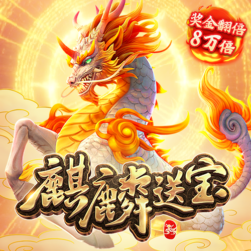 pg电玩官方下载链接