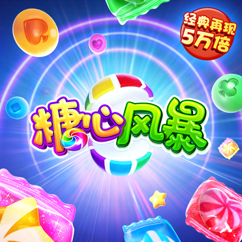 VNSC威尼斯城官网7908