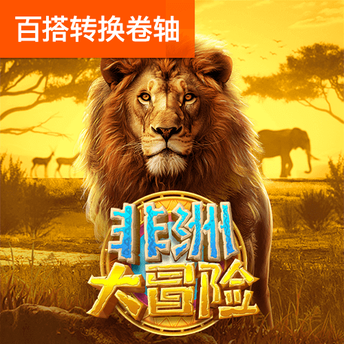 爱体育app官网登录入口网址