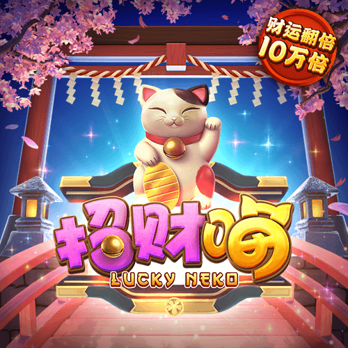 雷火亚洲电竞平台