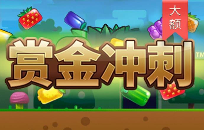 888集团电子游戏官网