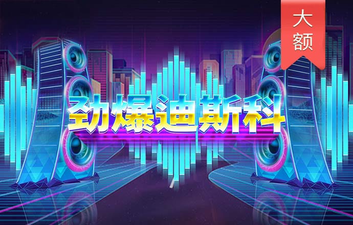 宾果购彩中心大厅