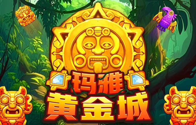 爱游戏ayx官网平台